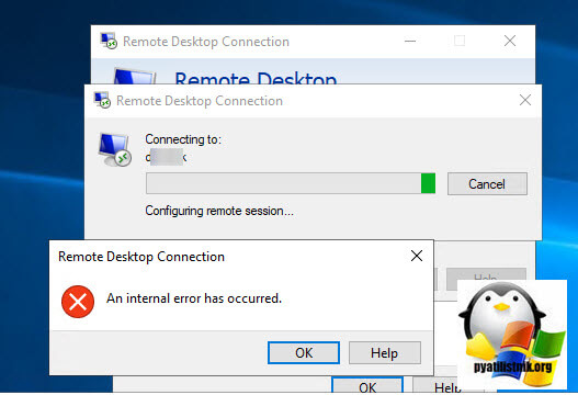 Произошла ошибка при установке подключения rdp Произошла внутренняя ошибка RDP, решаем за минуту Настройка серверов windows и l