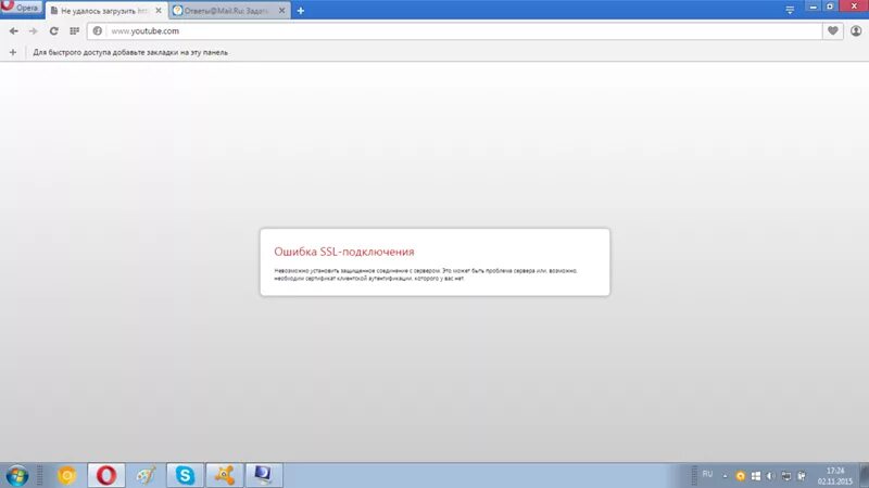 Произошла ошибка ssl безопасное подключение Ответы Mail.ru: Ошибка SSL-Подключения. Не заходит в YouTube.