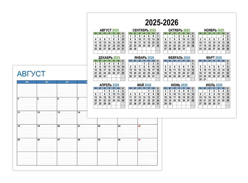 Произв календарь на 2025 год Календарь учителя 2025-2026 - 3mu.ru