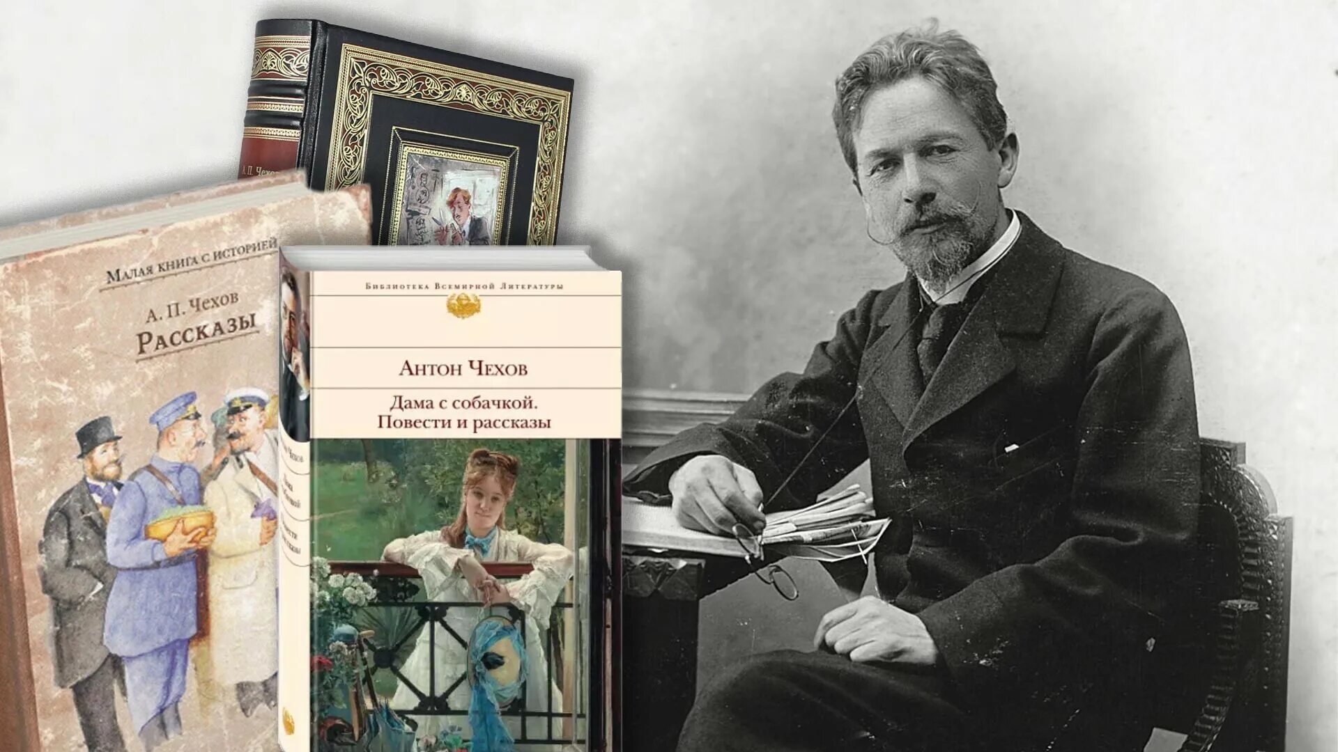 Произведения чехова фото 10 must-read short stories by Anton Chekhov - Russia Beyond