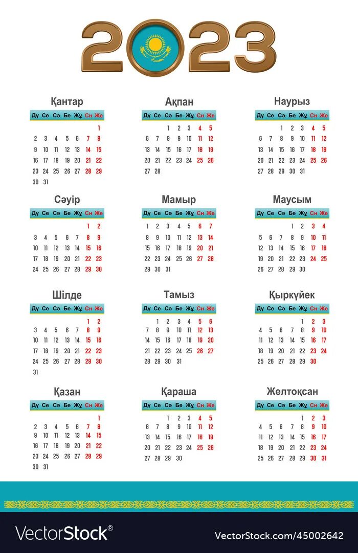 Производственный календарь 2024 2025 казахстан Calendar of 2023 in kazakh week start monday Vector Image