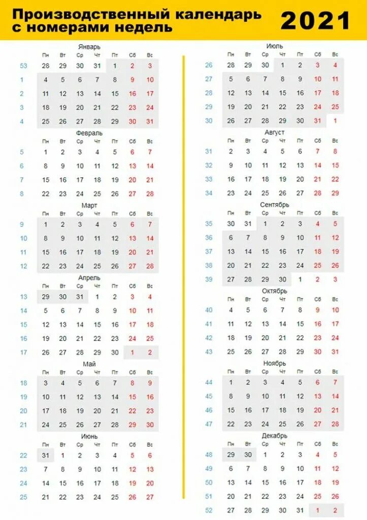 2025 calendar template with weeks start on monday Vector Image