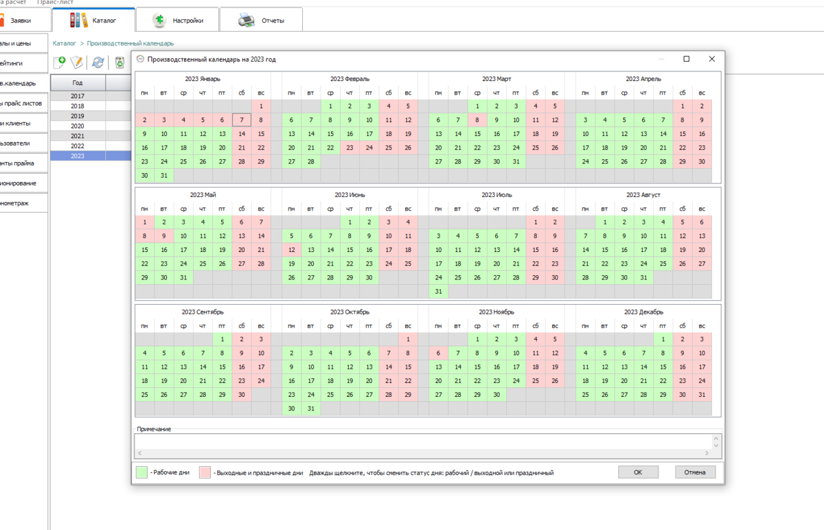 2025 calendar template with weeks start on monday Vector Image