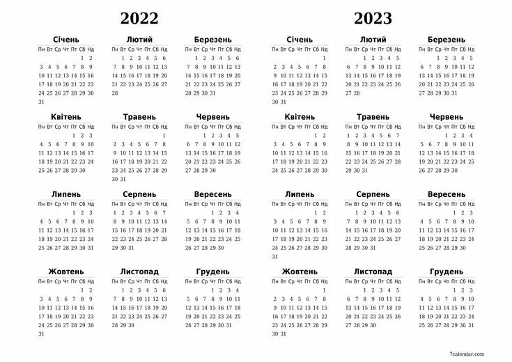 Картинки ПРАЗДНИЧНЫЕ ДНИ В МАРТЕ 2024 КАЗАХСТАНЕ