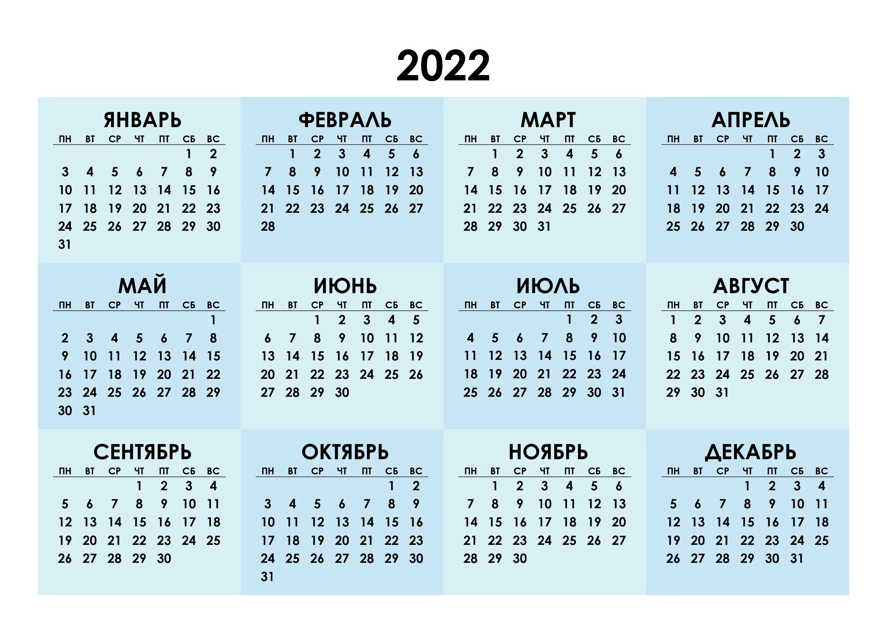 Календарь 2025 на английском языке - calendar12.ru