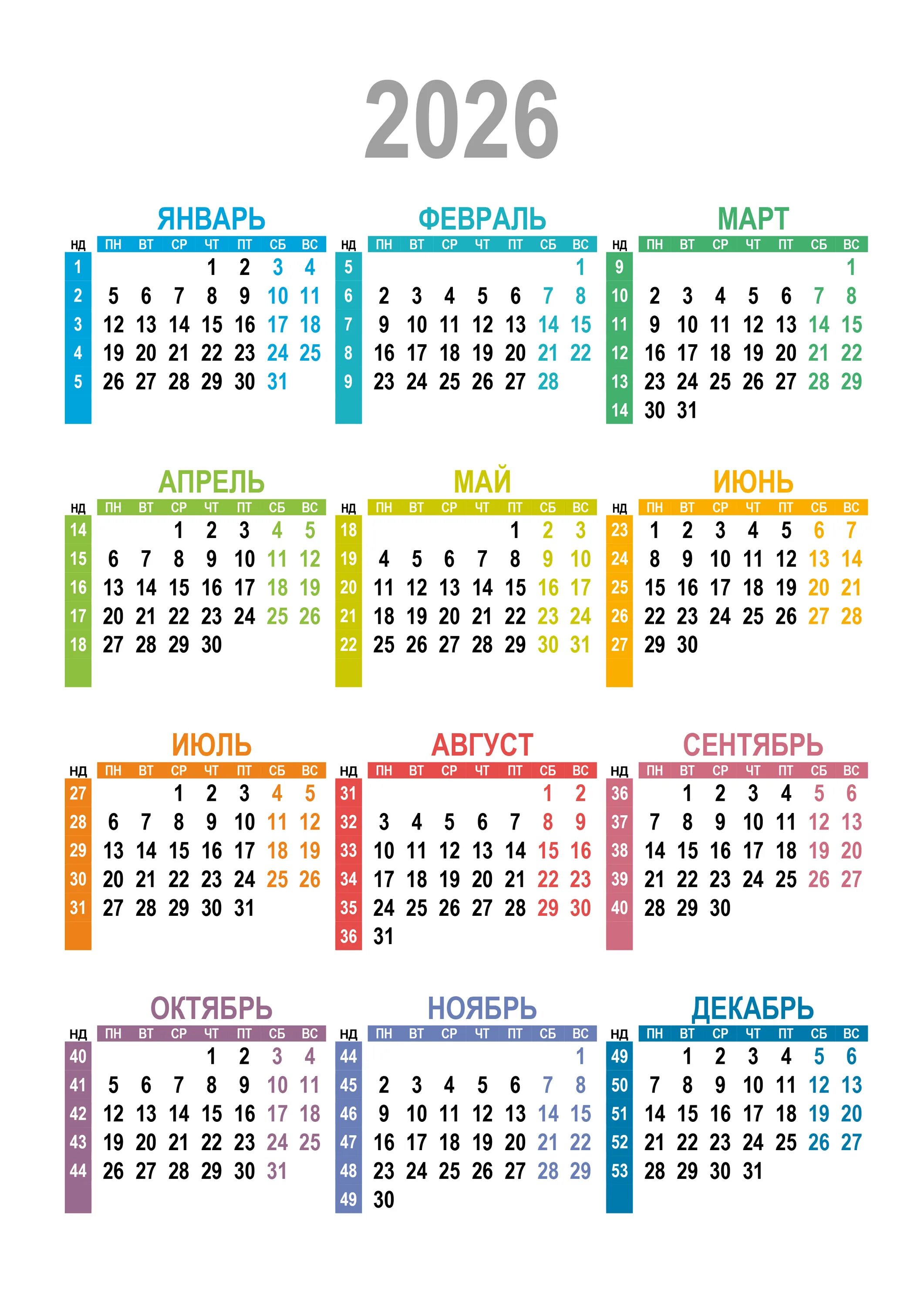 Calendar 2025 year english colorful square wall Vector Image