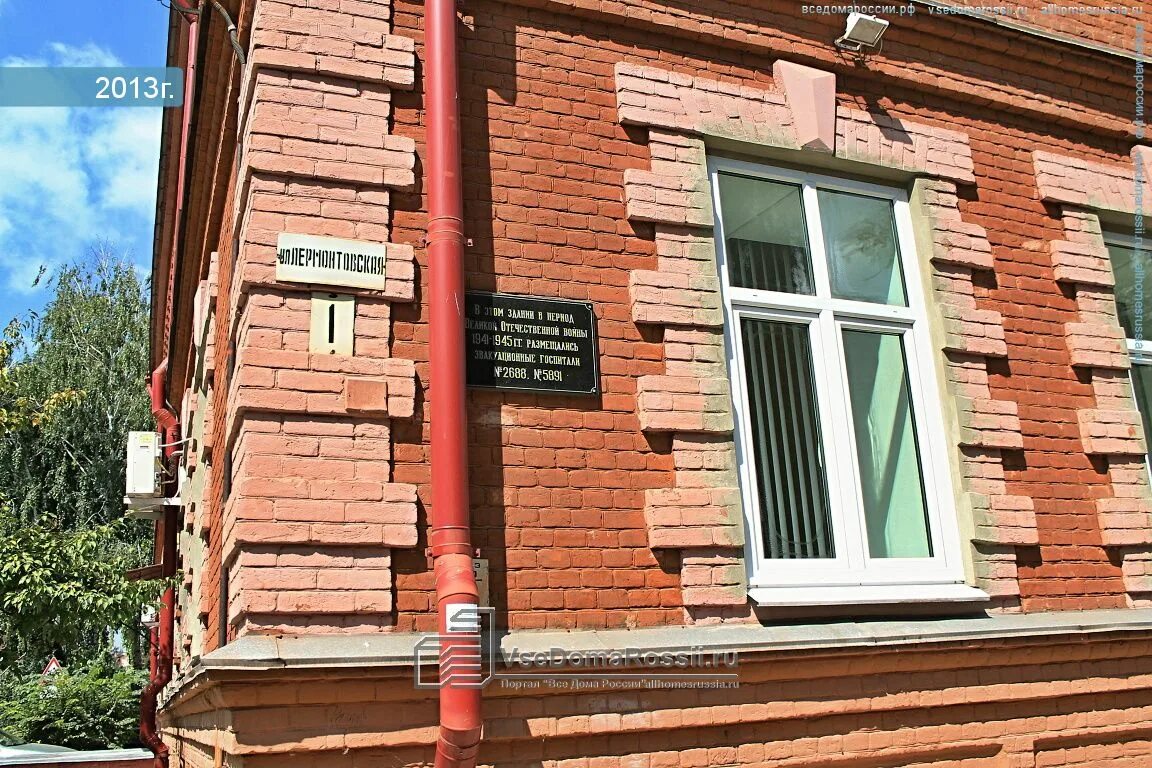 Прокат 68 лермонтовская ул 101 тамбов фото Tambov, Lermontovskaya st house 1. law-enforcement authorities