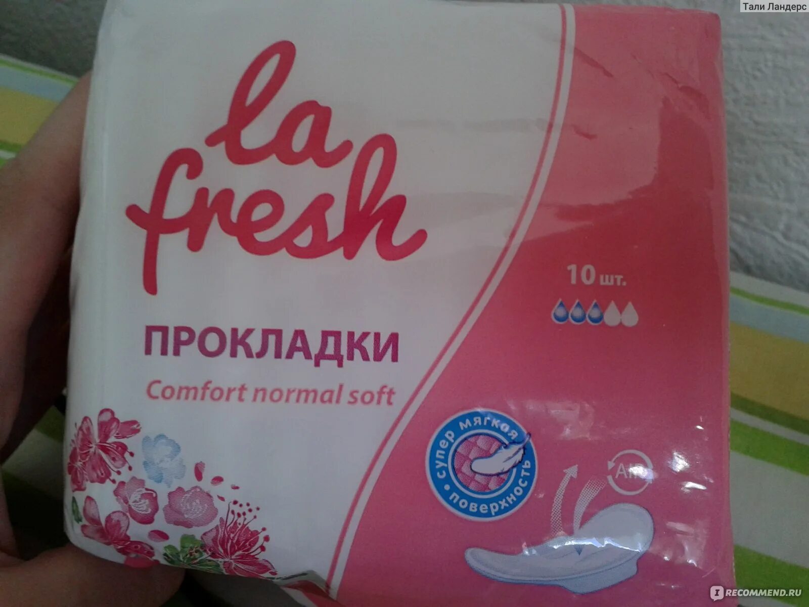 Прокладки в магните фото Прокладки АО "Тандер" La fresh comfort normal soft - "Самые бюджетные прокладки 