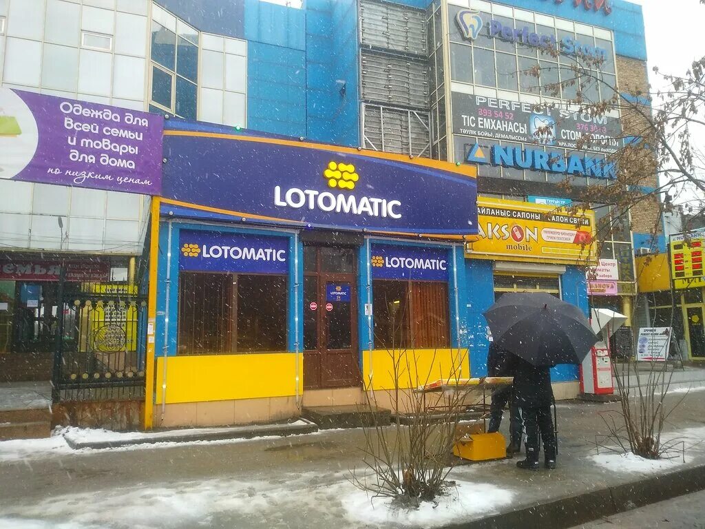 Прокофьев ул 9 мая 47а фото Lotomatic, лотереи, ул. С. Прокофьева, 89А, Алматы - Яндекс Карты