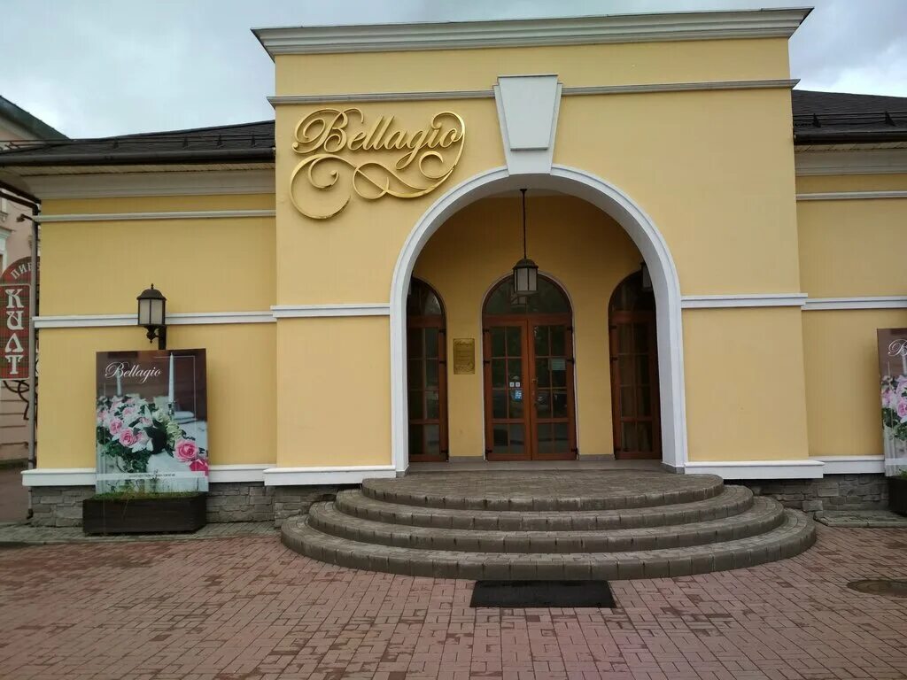 Прокофий ул сергея орлова 4а фото Permanently closed: Bellagio, restaurant, Vologda, ulitsa Sergeya Orlova, 4А - Y