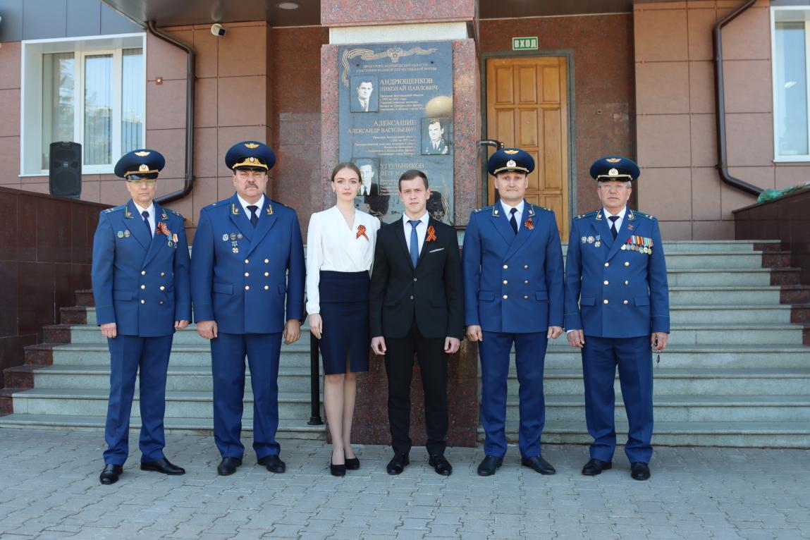 Прокуратура белгородского района ул пушкина 32а фото Поиск по новостям - Прокуратура Белгородской области