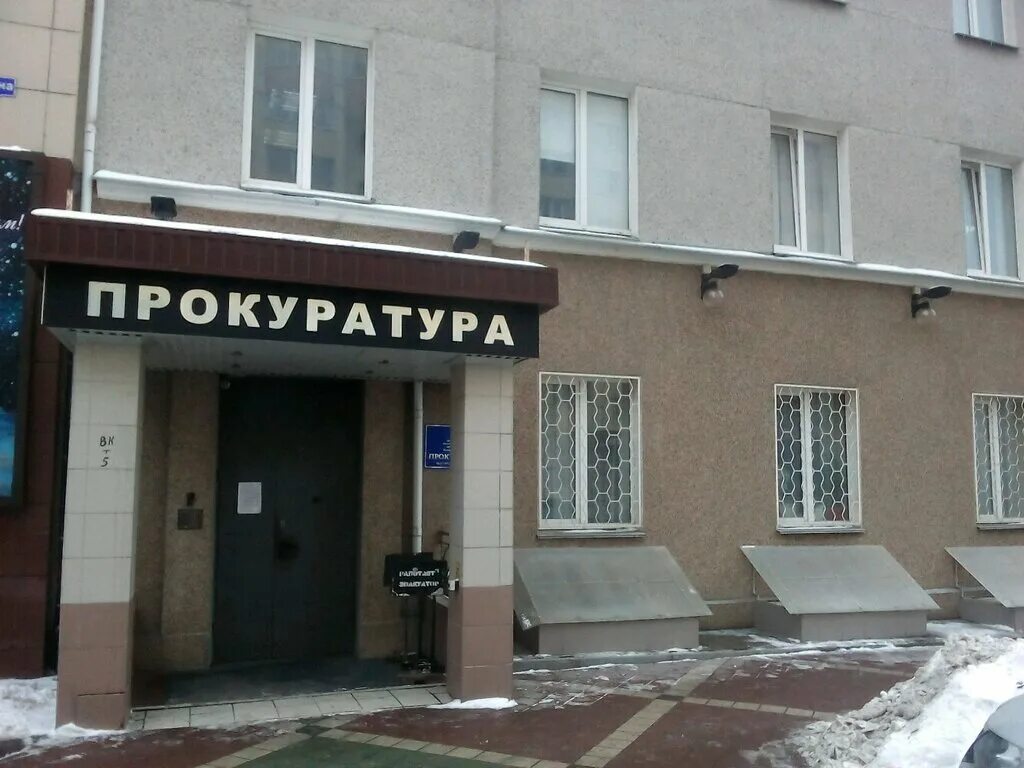 Прокуратура белгородского района ул пушкина 32а фото Прокуратура Белгородского района, prosecutor's office, Belgorod, ulitsa Pushkina