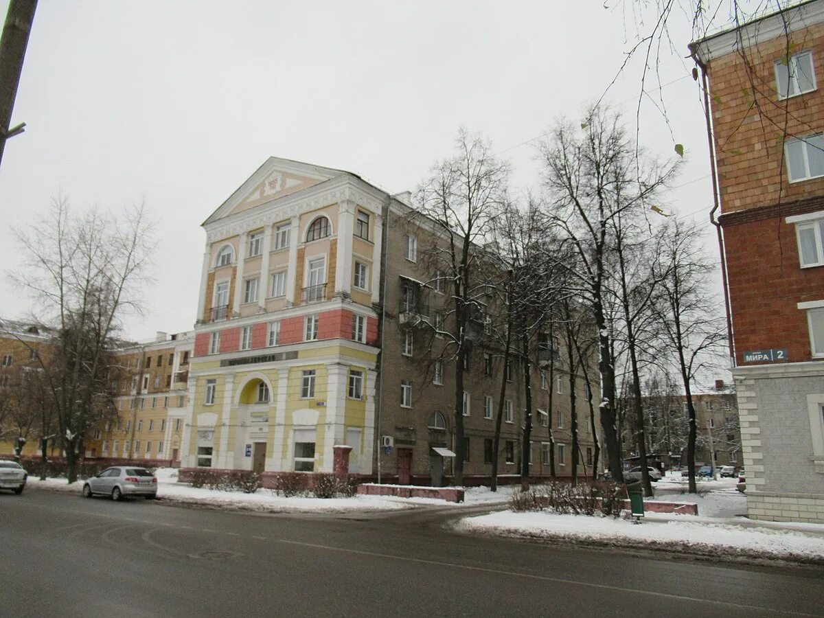 Прокуратура города электростали ул мира 26а фото File:Электросталь, улица Мира, 4 (1).jpg - Wikimedia Commons