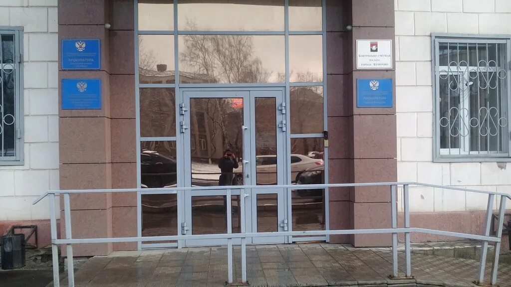 Прокуратура города электростали ул мира 26а фото Prokuratura Tsentralnogo rayona, prosecutor's office, Kemerovo, ulitsa Kirova, 5