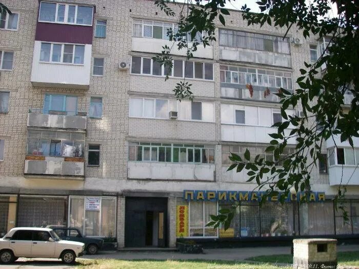 Прокуратура города невинномысска ул гагарина 55 фото ул. Гагарина, 70 - Невинномысск