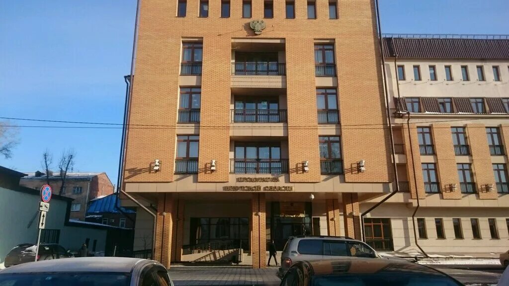 Прокуратура володарского района ул пушкина 33 фото Прокуратура Иркутской области, prosecutor's office, Irkutsk, Volodarsky street, 