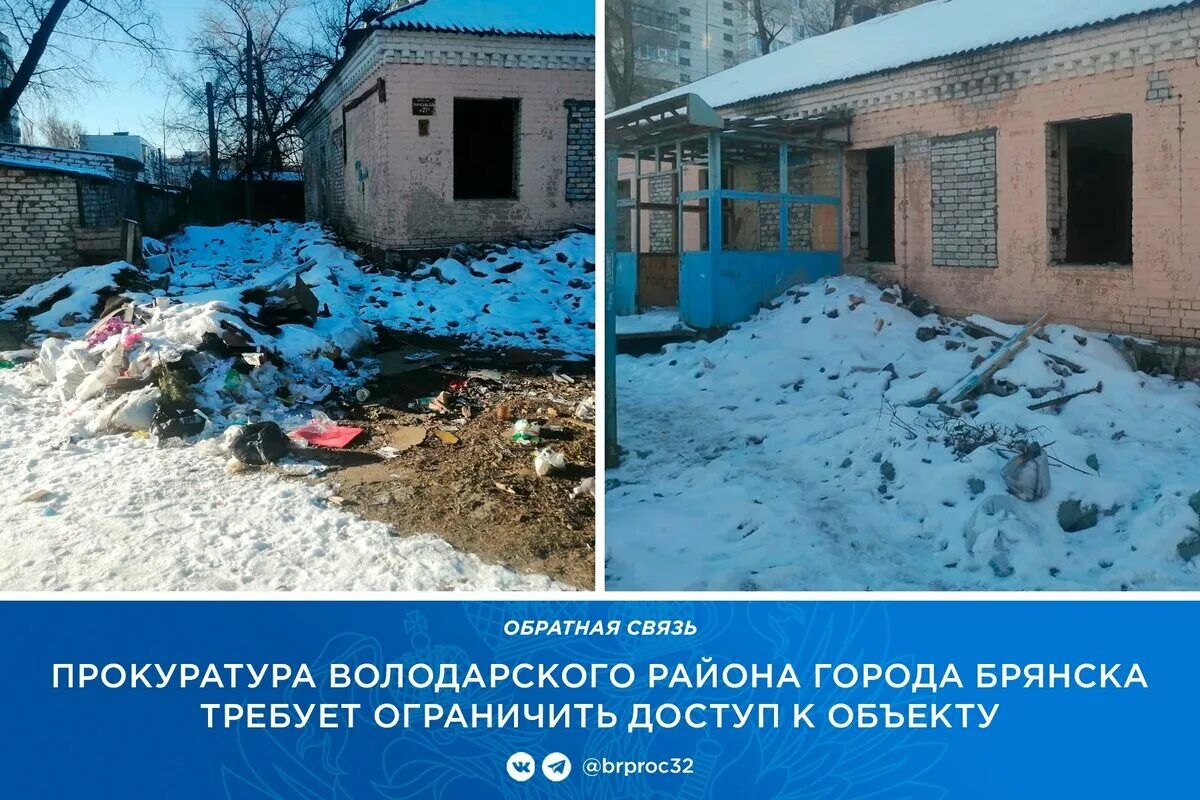 Прокуратура володарского района ул пушкина 33 фото Прокуратура: в Брянске бывшая стоматология на улице Афанасьева напротив гимназии