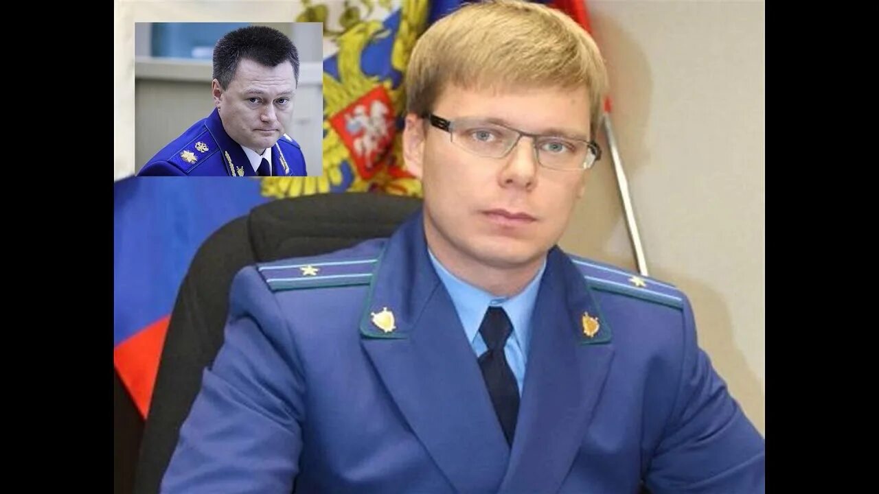 Прокурор рязани фото Прием в прокуратуре Рязанской области - YouTube