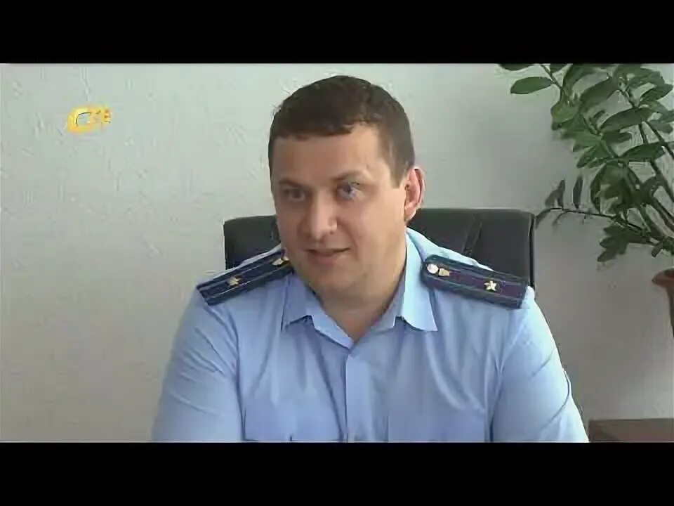 Прокуроры курск фото НАЗНАЧЕН ЖЕЛЕЗНОГОРСКИЙ МЕЖРАЙОННЫЙ ПРОКУРОР - YouTube