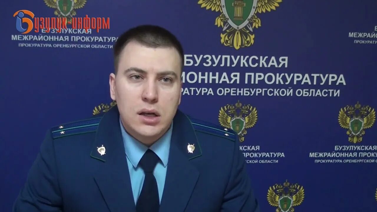 Прокуроры оренбурга фото Алименты нужно платить в полном объёме! - YouTube