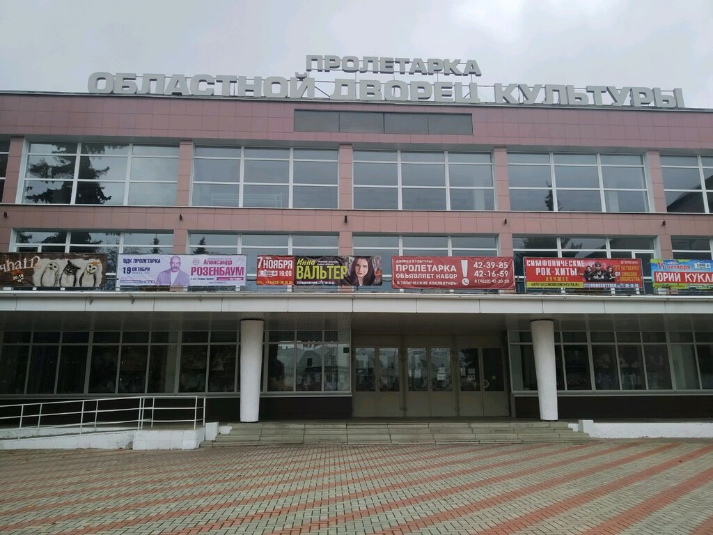 Пролетарка тверь фото Panorama: Proletarka, house of culture, Russia, Tver, prospekt Kalinina, 20 - Ya