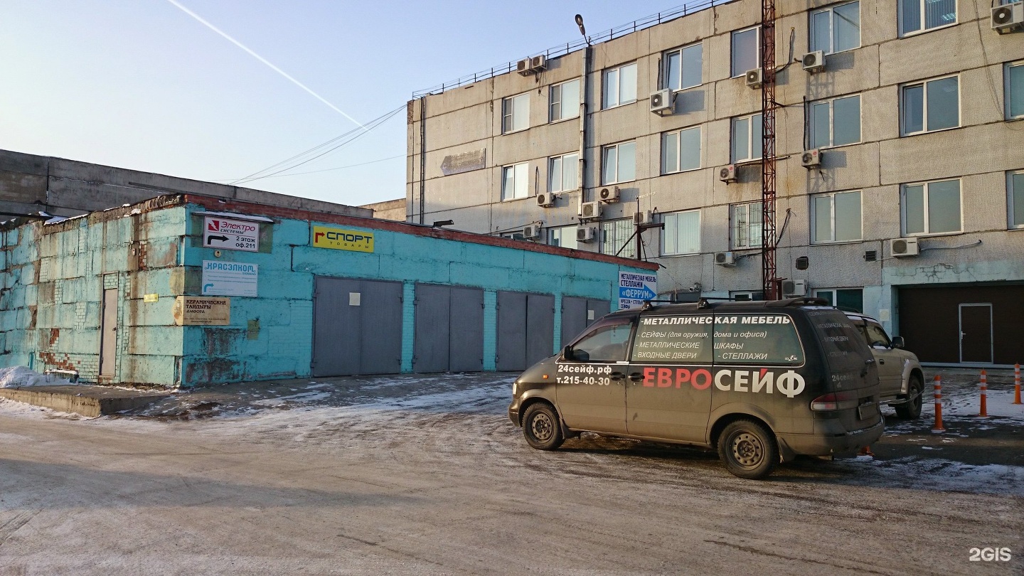 Пролетарская 112 фото Le-Kras, OOO, trading house Krasnoyarsk, Dubrovinsky, 112 - телефон, адрес, конт