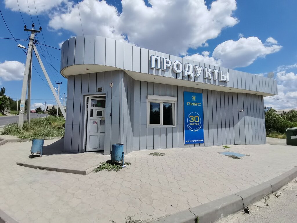 Пролетарская 51б волгоград фото Produkty, grocery, Volgograd, Avtozavodskaya ulitsa, 51Б - Yandex Maps