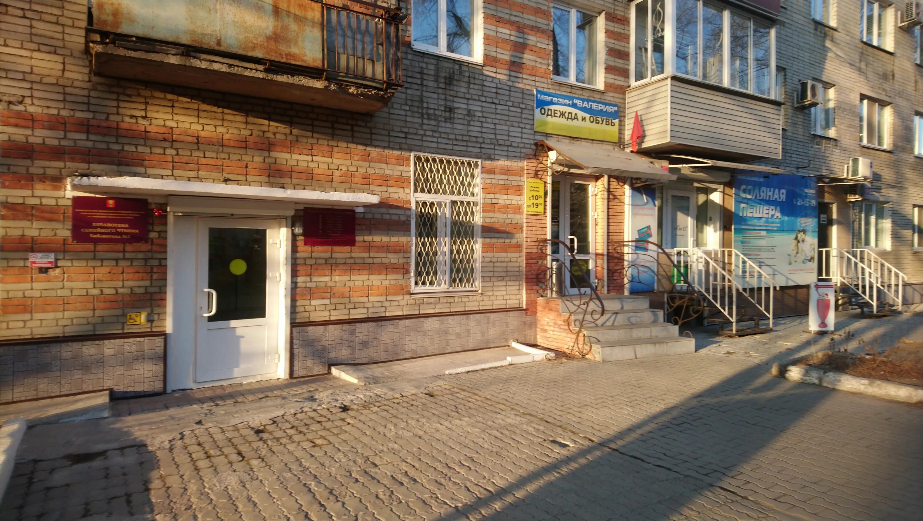 Пролетарская 89 фото Permanently closed: Валерия, clothing store, Primorye Territory, Ussuriysk, Prol