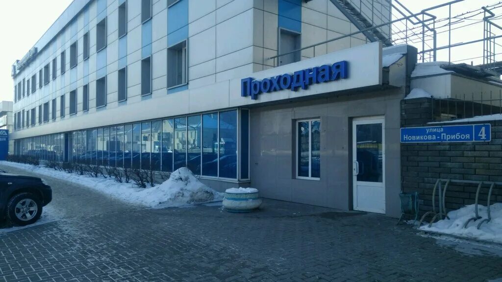 Пролетарская нижний новгород улица новикова прибоя фото Нижегородский Дом, business center, Nizhniy Novgorod, Novikova-Priboya Street, 4