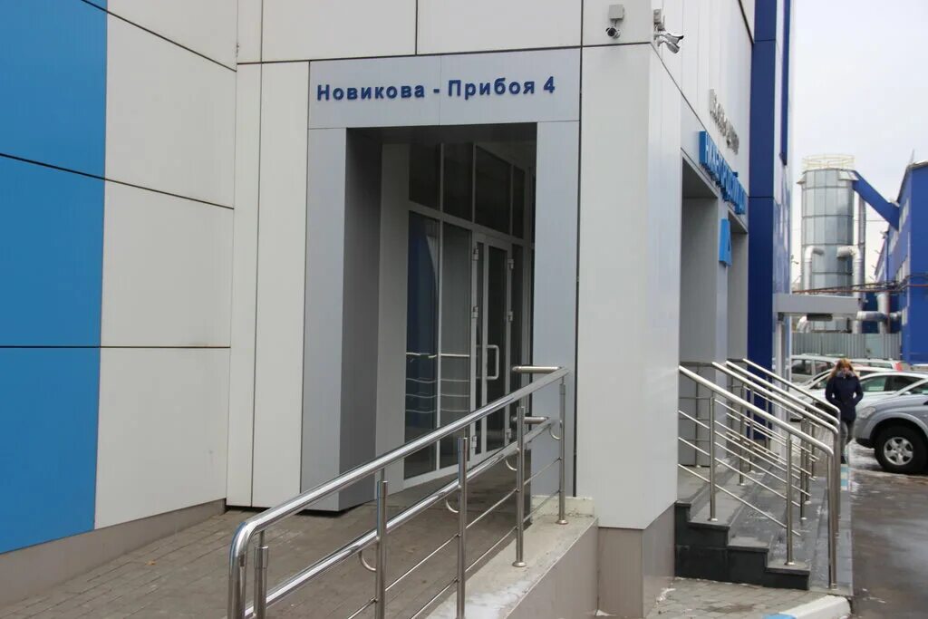 Пролетарская нижний новгород улица новикова прибоя фото Нижегородский Дом, business center, Nizhniy Novgorod, Novikova-Priboya Street, 4