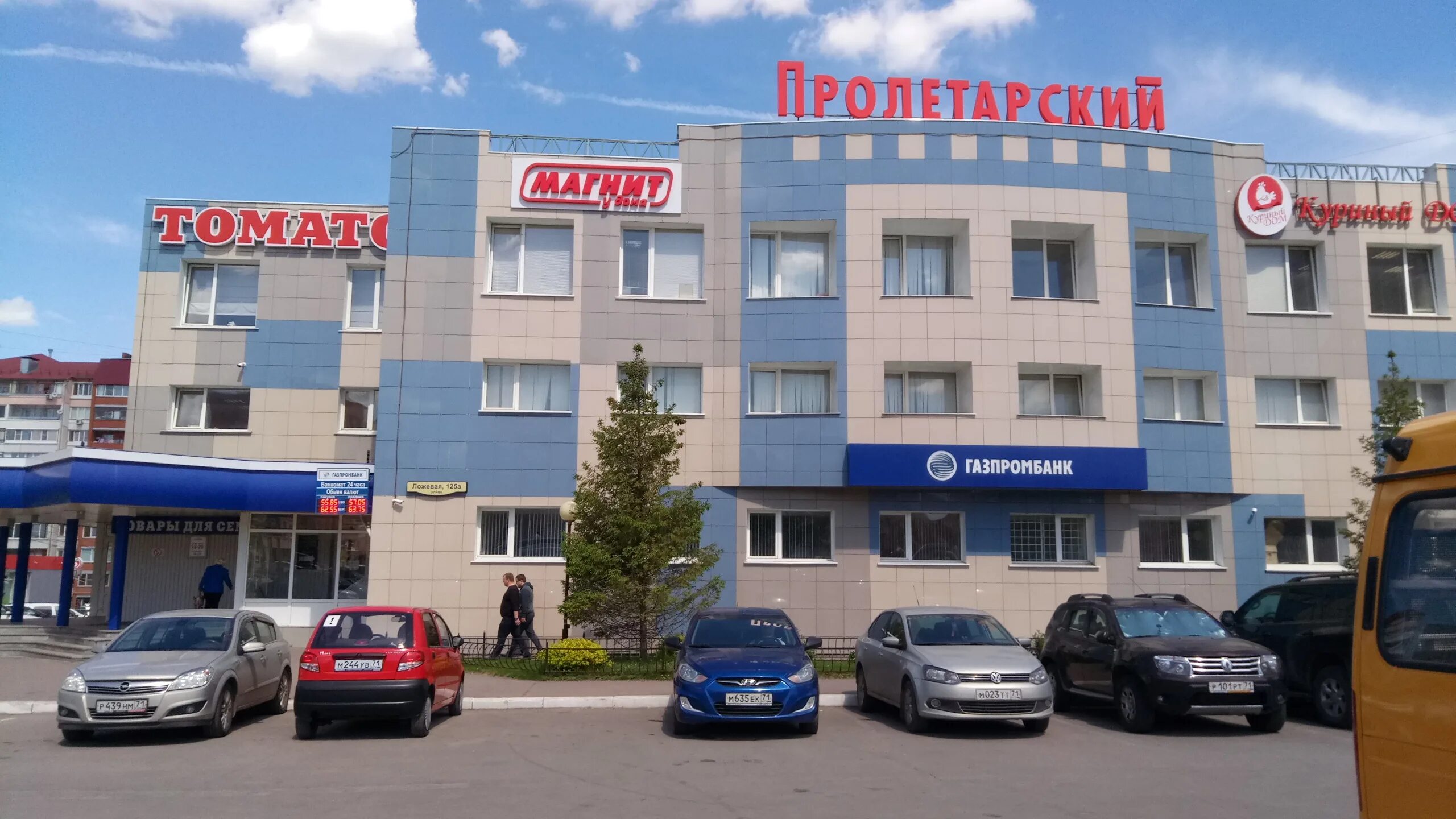 Пролетарский ложевая ул 125а фото Permanently closed: Internet-magazin Techport.ru, point of delivery, Tula, Lozhe