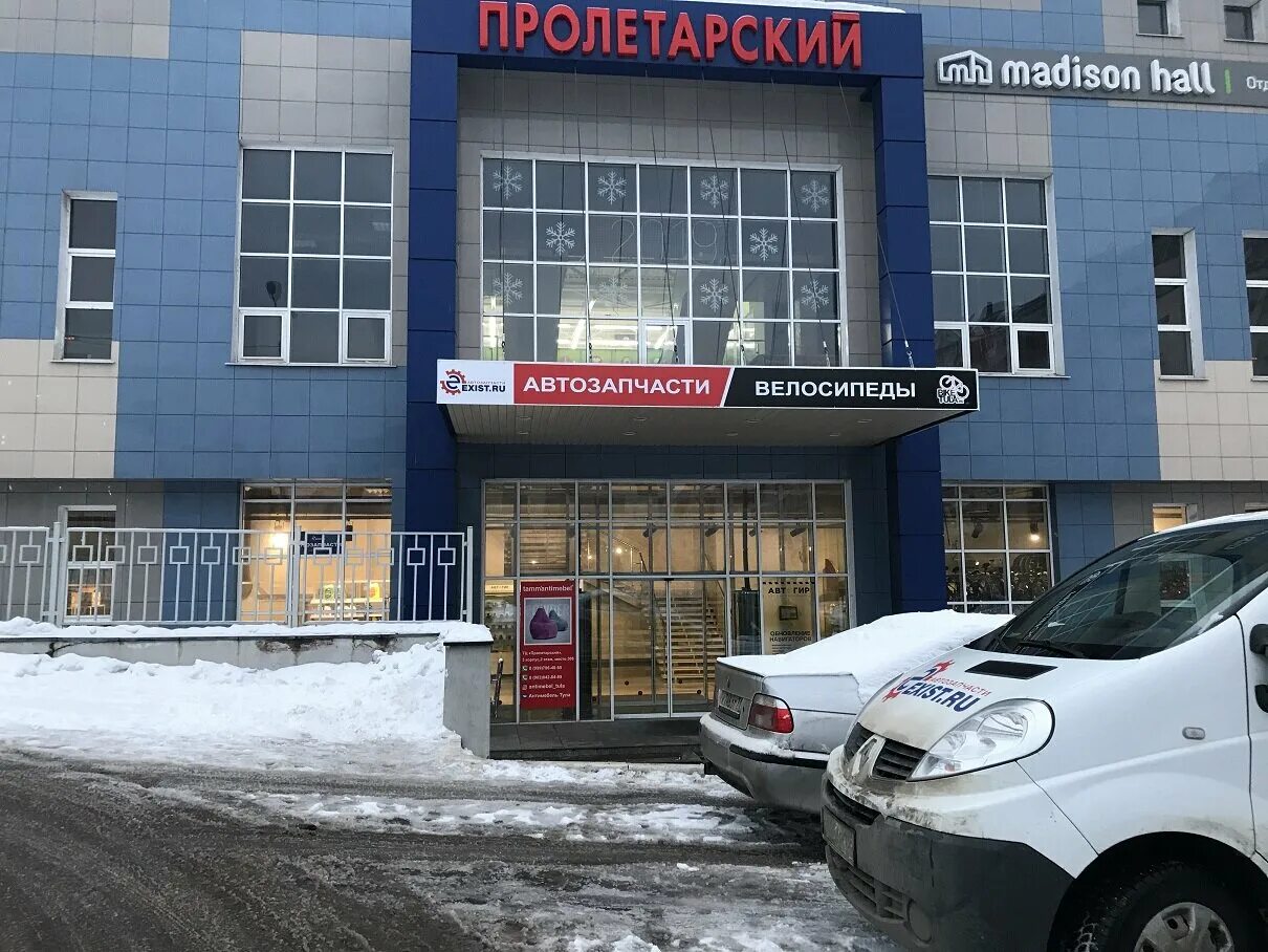 Пролетарский ложевая ул 125а корп а фото Exist, auto parts and accessories store, Tula, Lozhevaya ulitsa, 125Ак2 - Yandex