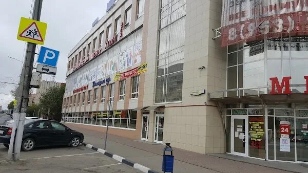 Пролетарский ложевая ул 125а тула фото Пролетарский, ул. Ложевая, 125 а, Tula, Тульская обл., Russia, 300001