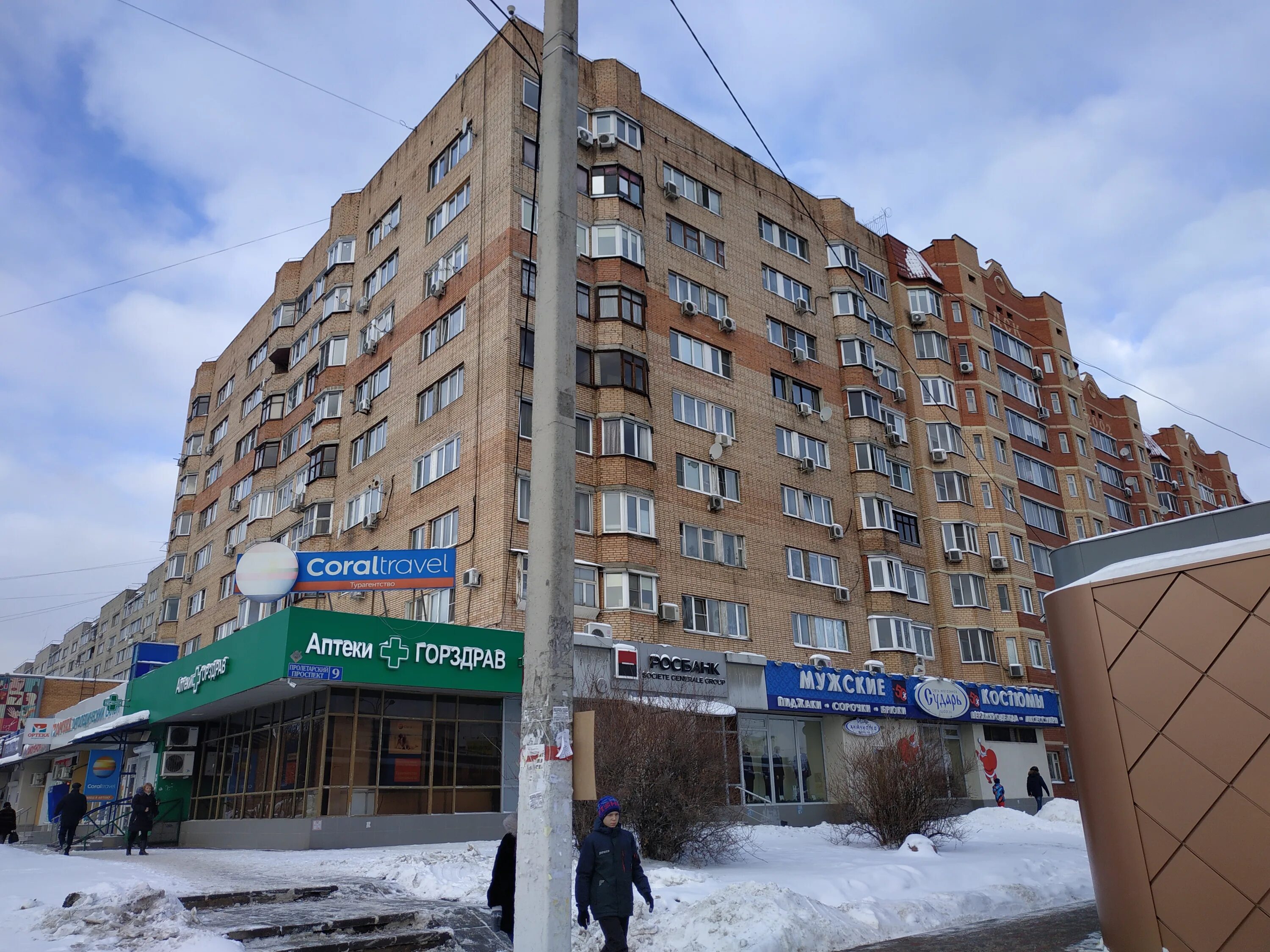 Пролетарский проспект щелково фото Permanently closed: Rosbank, bank, Moscow Region, Schyolkovo, Proletarskiy prosp