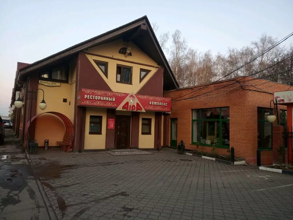 Пролетарский ул кутузова 131а фото Panorama: Aida, restaurant, Tula, Kutuzova Street, 131Б - Yandex Maps