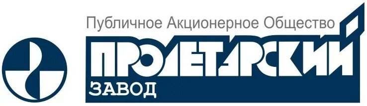 Пролетарский завод ул дудко 3 фото Файл:Proletarsky Plant logo.jpg - Википедия