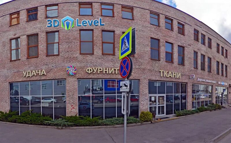 Пролицензия ул ленинская слобода 19 фото Контакты Студии "3DLeveL" г. Москва Схема проезда, телефон, обратная связь