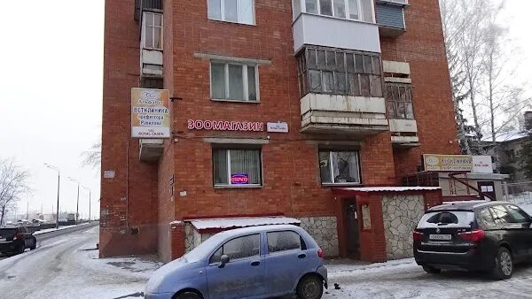 Промдрагмет ул академика арбузова 4 фото АльфаВет, +7 843 248-05-08, ул. Академика Арбузова, 6А, Kazan, Респ. Татарстан, 