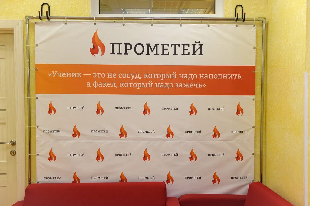 Прометей 8 микрорайон пронина звенигород фото Прометей, частная школа, 8, микрорайон Пронина, Звенигород - Яндекс Карты