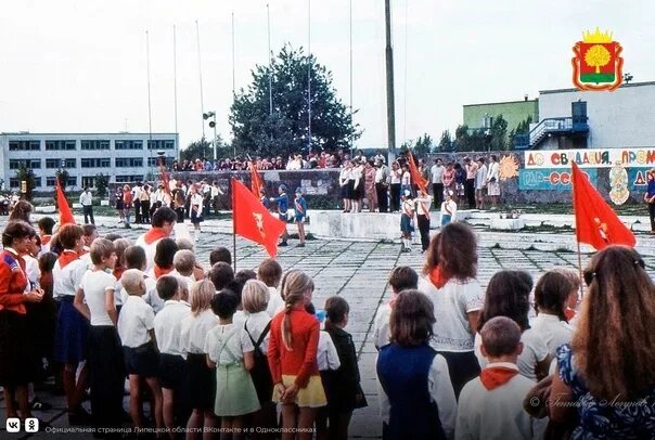 Прометей лагерь липецк фото 2024 The Prometheus Children’s Camp was opened on June 11, 1977. Exactly 46 years ago