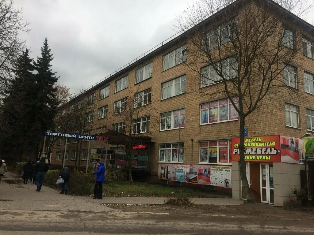 Прометей просп ленина 102 3 тула фото Permanently closed: Gamesskills. магазин гик товаров, online store, Tula, Lenina