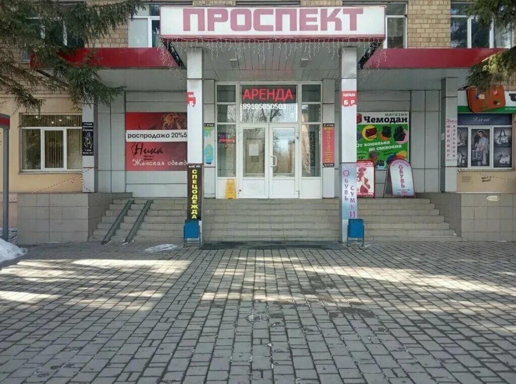 Прометей просп ленина 102 3 тула фото Dist-help, tutoring, Tula, Lenina Avenue, 102Б - Yandex Maps