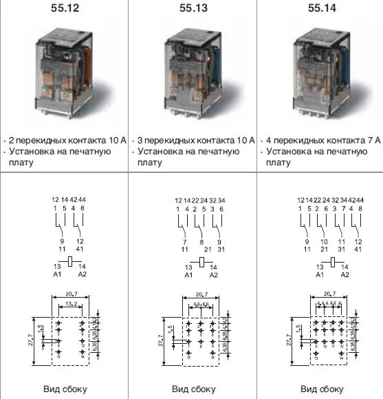 Промежуточное реле 220в подключение Датчик дождя и света (часть 1) - Lada XRAY, 1,6 л, 2016 года расходники DRIVE2