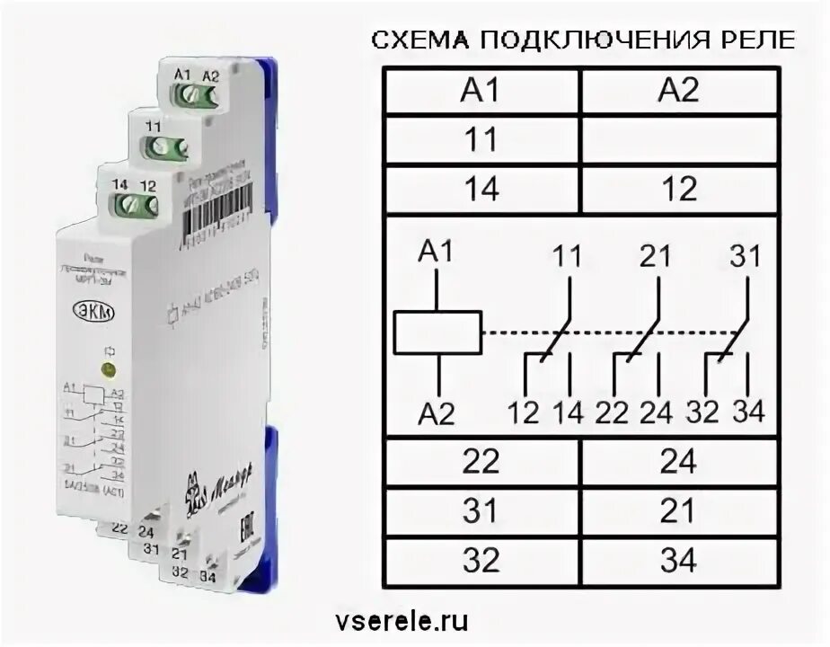 Промежуточное реле подключение насоса МРП-3М AC230В(ACDC12(24)В) УХЛ4 Реле промежуточные Маркет Элек.ру