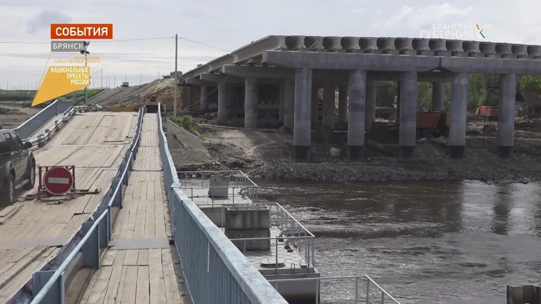 Промка на набережной в брянске фото На набережной в Брянске непрерывно идёт строительство моста - смотреть видео онл