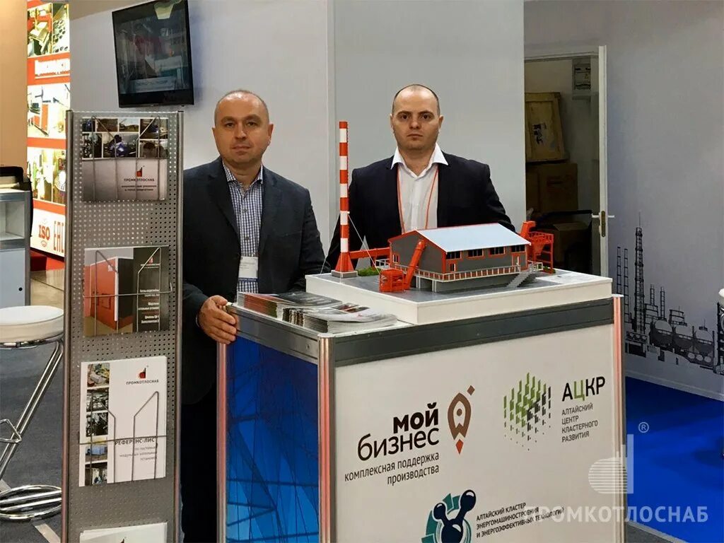 Промкотлоснаб ул гридасова 20 барнаул фото ПРОМКОТЛОСНАБ" на выставке Heat&Power-2019 - Новости - Промкотлоснаб в Барнауле