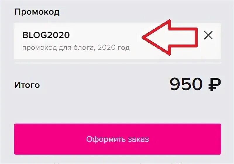 Промокод дом ру 2024 на подключение Промокоды VseMayki.ru - скидки на Август 2024