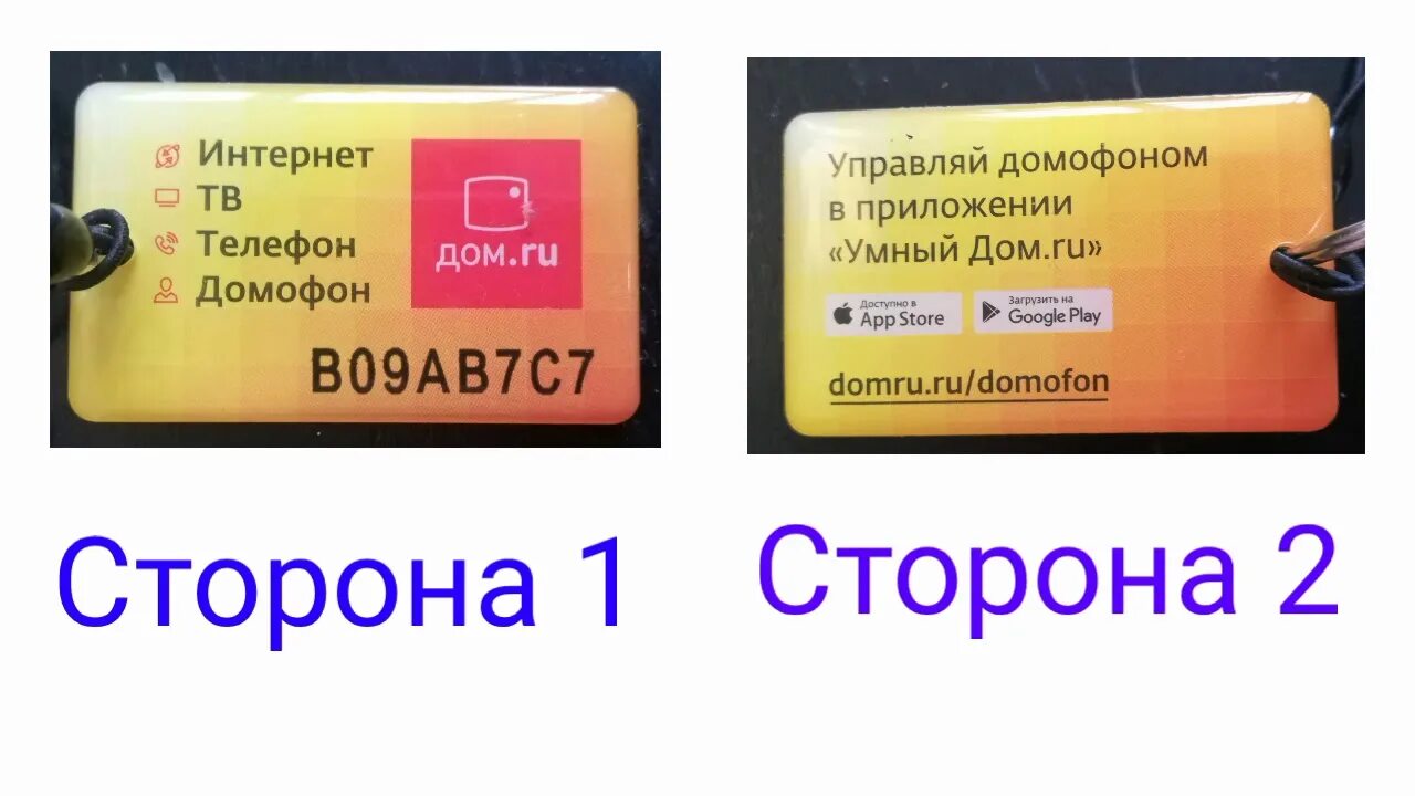 Промокоды Синхронизация - скидка 65% на Сентябрь 2024