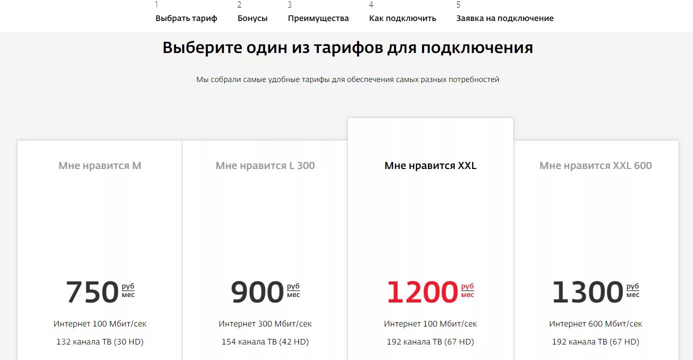 Промокод дом ру 2024 на подключение Промокод Дом ру ⇒ 2024 - онлайн на сегодня ✓