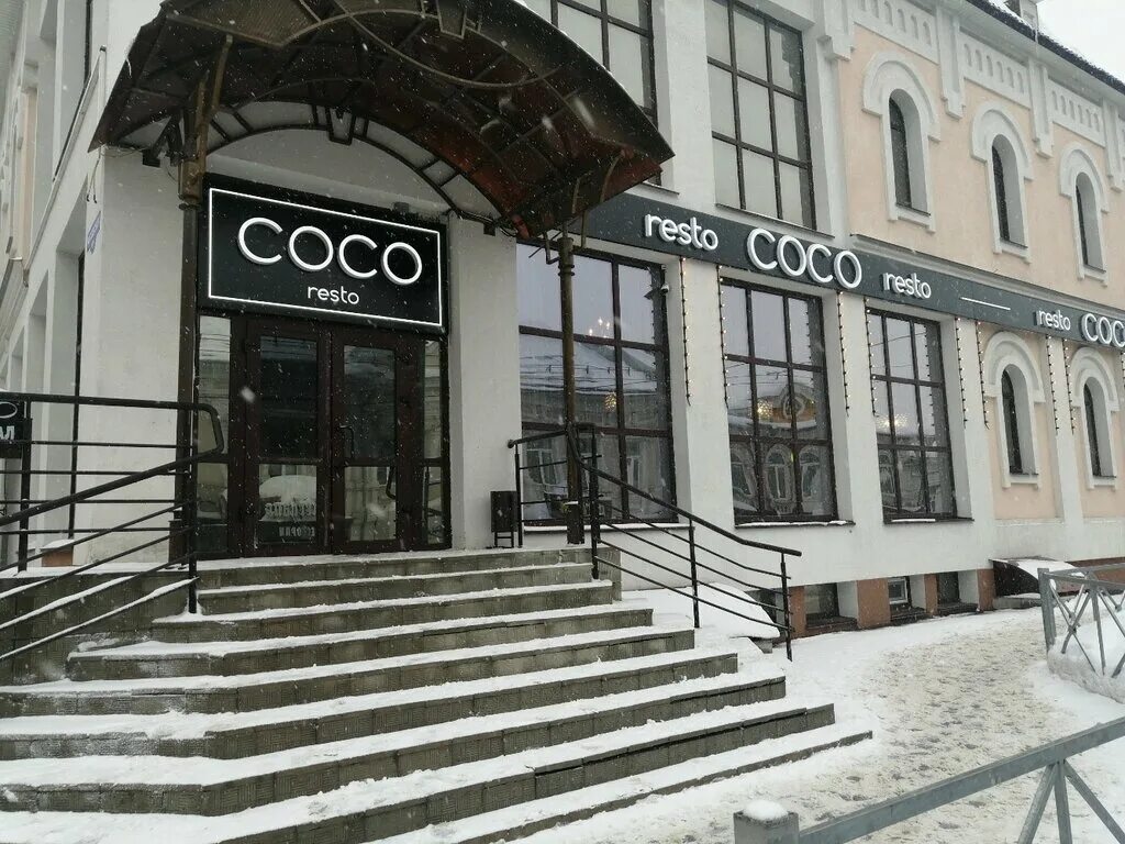 Промпенза ул тельмана 29а пенза фото Coco resto, restaurant, Penza, Moskovskaya Street, 100А - Yandex Maps